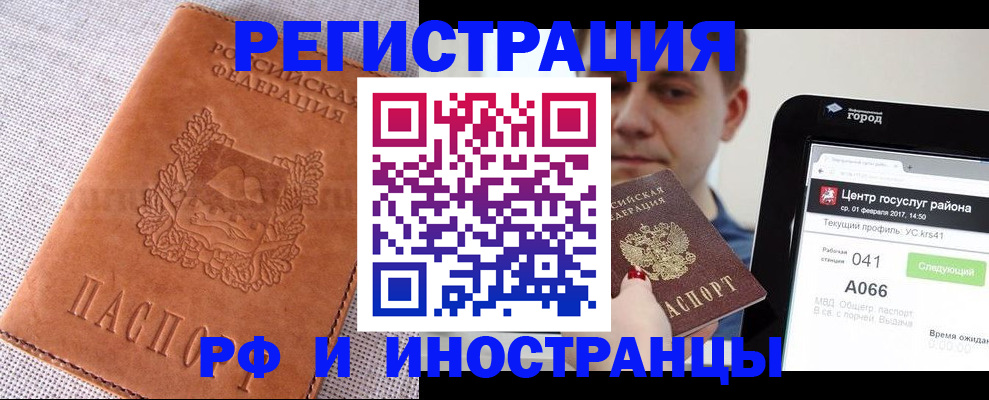 пропишу в квартире в Тихорецке