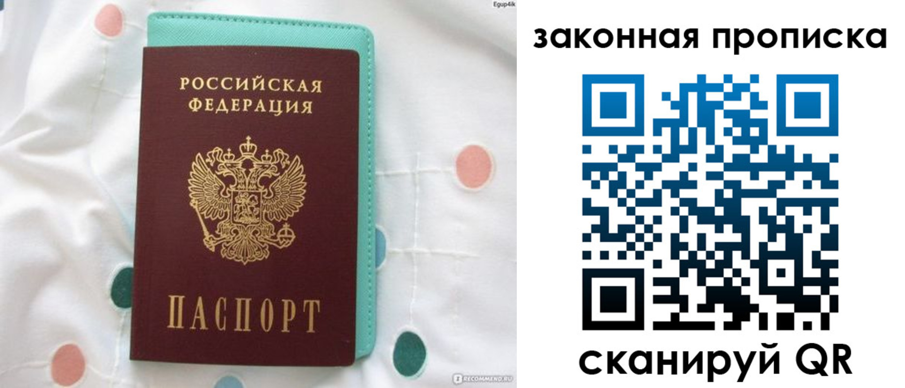 регистрация для школы в Тихорецке