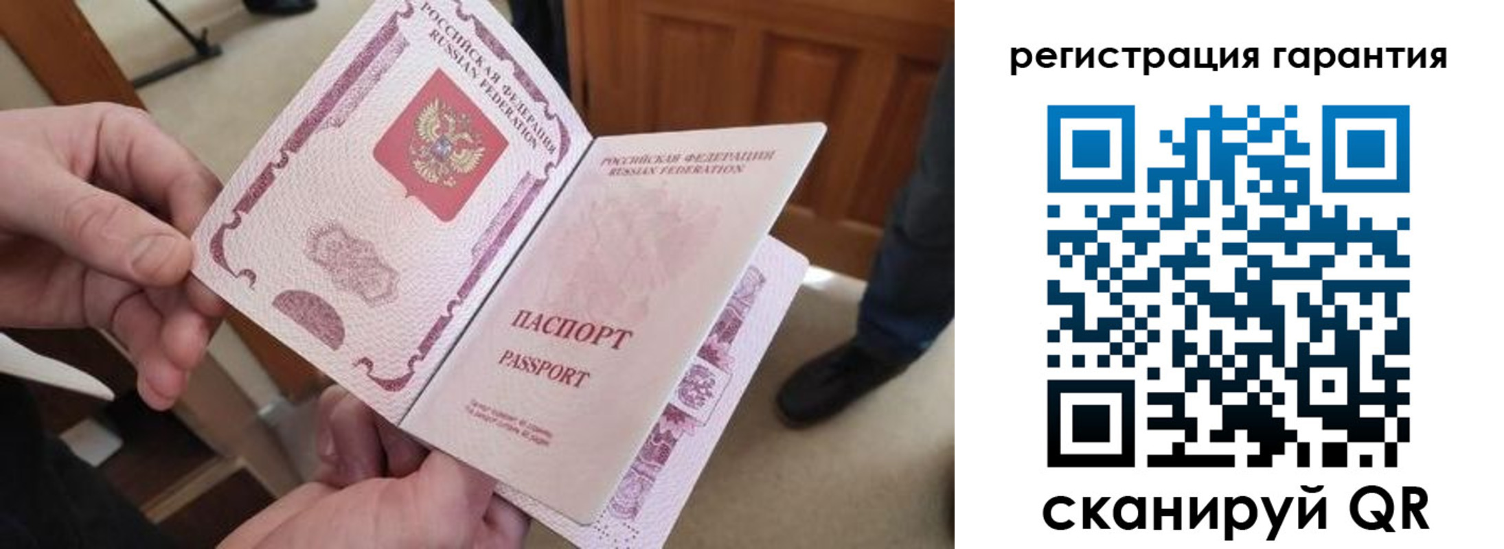 прописка от собственника в Тихорецке