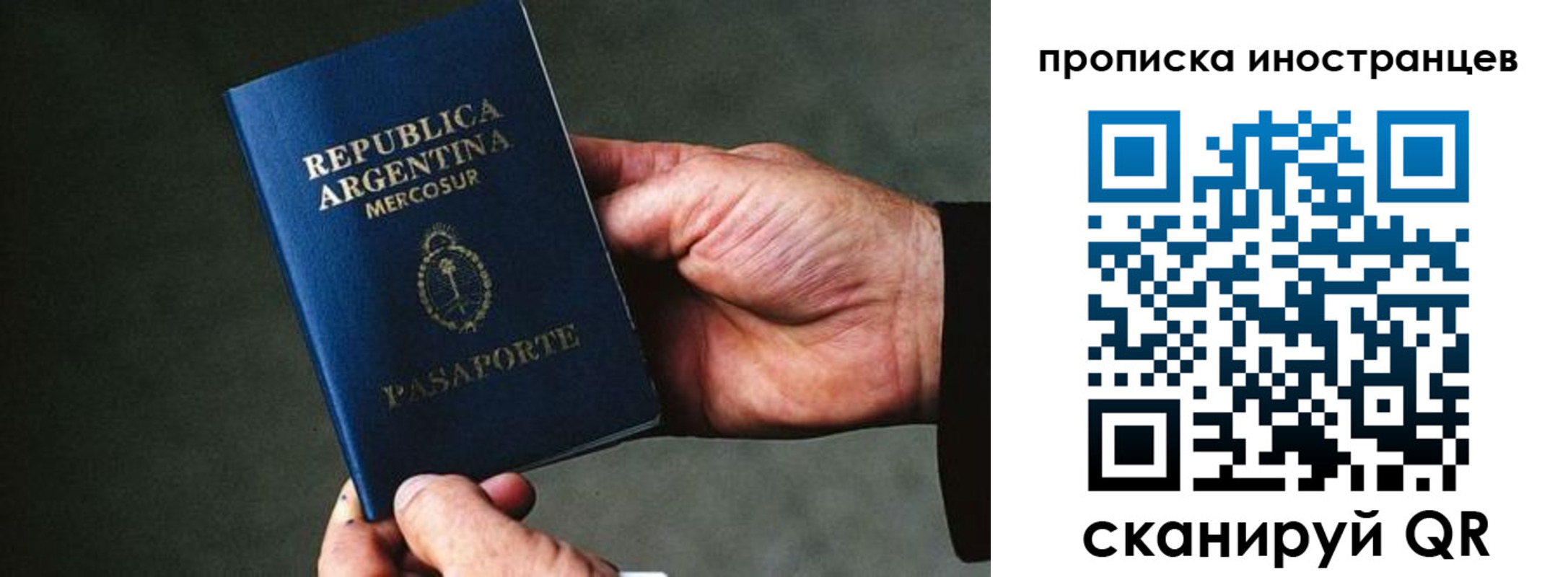 где прописаться в Тихорецке