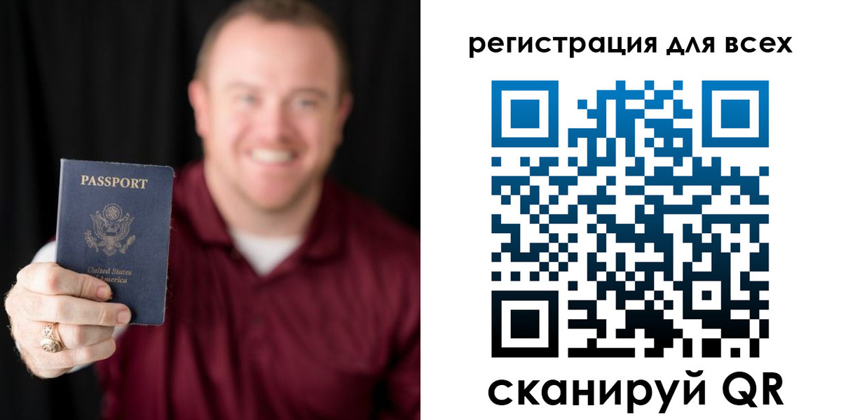 временная регистрация поиск в Тихорецке